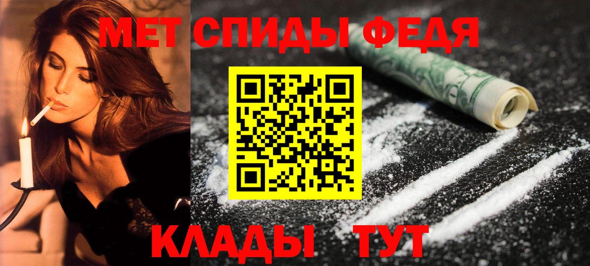 АМФЕТАМИН  Amphetamine VHQ  Вход с VPN  Ленинск-Кузнецкий 