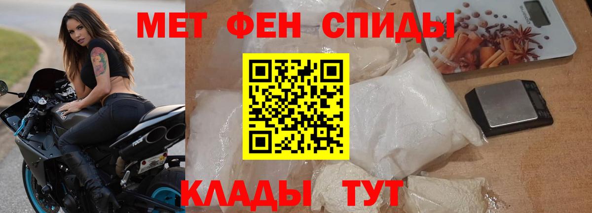 Amphetamine VHQ Ленинск-Кузнецкий