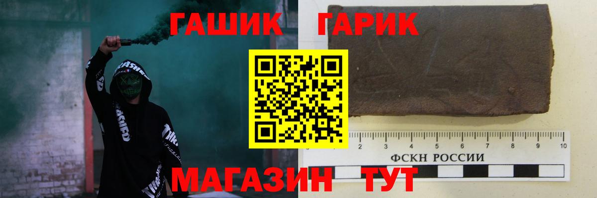 Ленинск-Кузнецкий  ГАШ VHQ  Гашиш индика сатива  Вход с VPN 