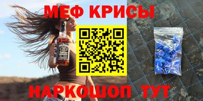 альфа пвп VHQ Донецк