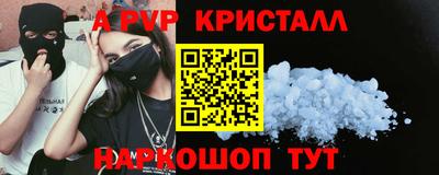 альфа пвп VHQ Донецк