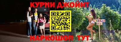 альфа пвп VHQ Северобайкальск