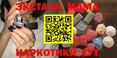 ECSTASY Донской