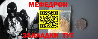 амфетамин Севастополь