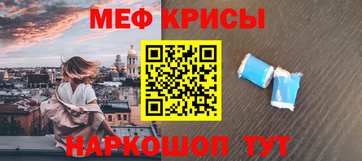 Ленинск-Кузнецкий  Меф 4 MMC  Вход с VPN  Мефедрон  МЕФ  МЯУ-МЯУ 4 MMC 
