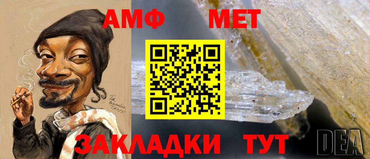 Ленинск-Кузнецкий  Кокаин  Cocaine  Меф   АМФЕТАМИН кристаллы  Бошки Шишки  Вход с VPN  ГАШ  ГАШИШ 