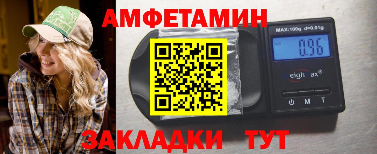 Первитин винт  Первитин  Ленинск-Кузнецкий  Вход с VPN 