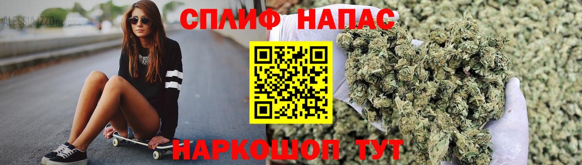 Шишки марихуана индика  Бошки марихуана LSD WEED  Вход с VPN  Бошки Шишки LSD WEED  Ленинск-Кузнецкий  Канабис Bruce Banner 